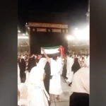 Saudi Authorities Detain Umrah Pilgrim for Raising Palestinian Flag at Grand Mosque