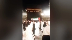 Saudi Authorities Detain Umrah Pilgrim for Raising Palestinian Flag at Grand Mosque